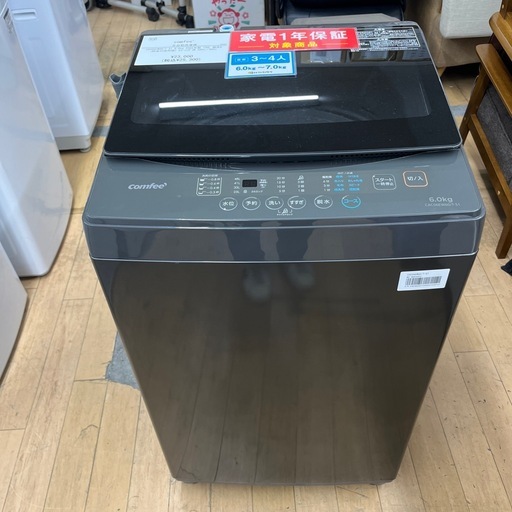 comfee コンフィー 全自動洗濯機 CAC06EW60/T-S1 2025年製 洗い6.0kg 洗濯機 のご紹介です！