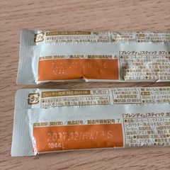 食品まとめ売りの画像