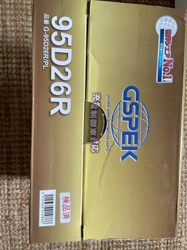 95D26R車　バッテリー　新品
