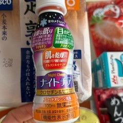 食品詰め合わせ②の画像