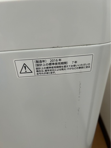 【美品】シャープ 全自動洗濯機 ES-G4E3-KW