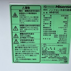 美品★家電2点セット 冷蔵庫 洗濯機 2021年製 ハイセンスの画像