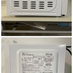 天）541.東芝 MFM-S17A電子レンジ2018年の画像