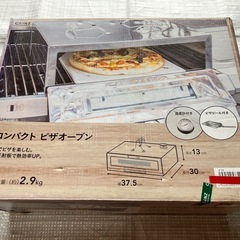 コンパクトピザオーブンの画像