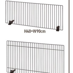 置くだけ　柵の画像