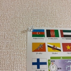 決まりましたの画像