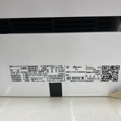 【家電一年保証付き】TOSHIBAの壁掛けエアコンのご紹介です！の画像