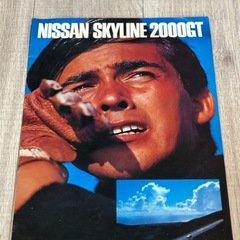 日産スカイラインGC10 箱スカ　カタログ当時物の画像