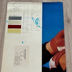 日産スカイラインGC10 箱スカ　カタログ当時物の画像