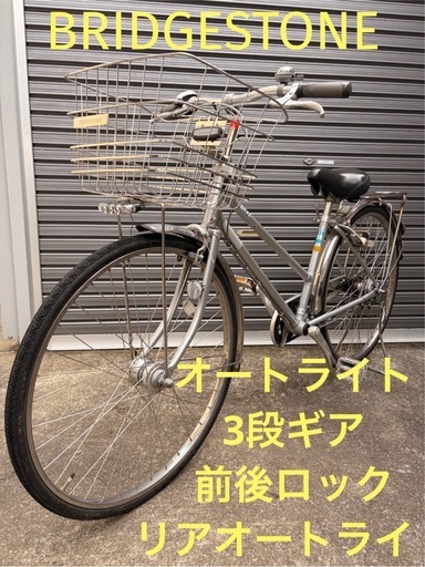 A-1542【リユースのサカイ野々市店】自転車 ブルー 27インチ 