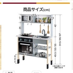 ミーレ ままごと キッチンの画像