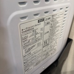 電子レンジの画像