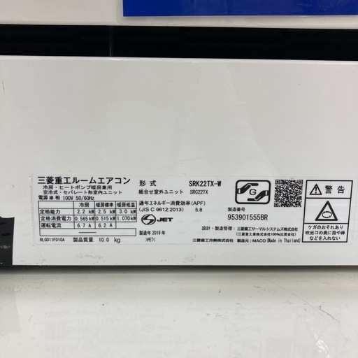 【6ヶ月保証付き】MITSUBISHIの壁掛けエアコンのご紹介です！