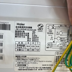 Haier ハイアール 全自動洗濯機 JW-U55HK 2022年製 洗い4.5kg 洗濯機 のご紹介です！の画像