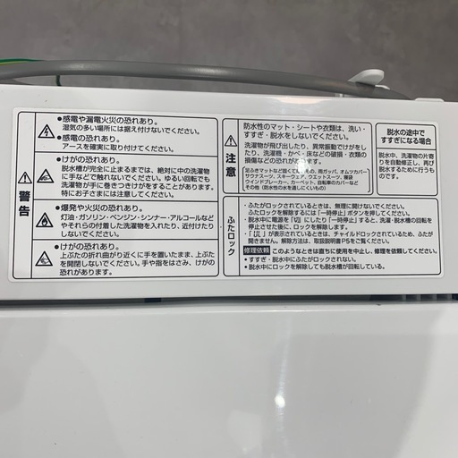 【ジモティー割】RORO 2023年製　4.5kg 洗濯機（ID1881）