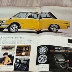 C10 PC10 箱スカ　スカイラインカタログ　当時物の画像