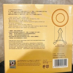 ミャクミャク新彫金飾り皿の画像