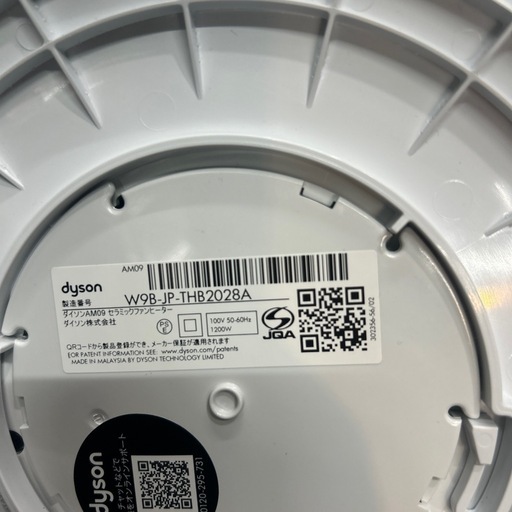 【タワーファン　冷暖房機能付き】【ダイソン】クリーニング済み【管理番号12702】横