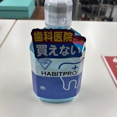 HABITPRO ハビットプロ 1080ml 1本 大容量 マウスウォッシュ 口腔ケアの画像