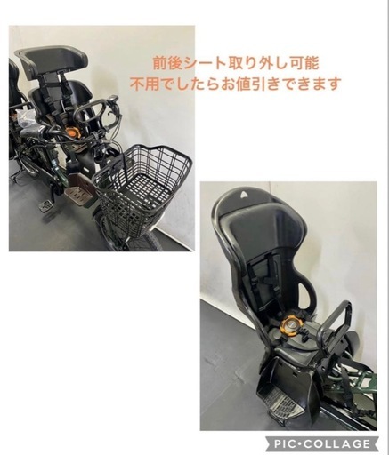 1年保証　送料無料　大容量　パナソニック　ギュットアニーズ　20インチ　電動アシスト自転車　g225