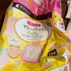 授乳ケープと母乳パット88枚の画像
