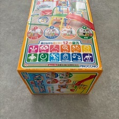 【新品未使用未開封】アンパンマンブランコパークDXの画像