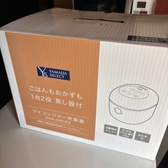 炊飯器　ヤマダセレクト　超美品✨の画像