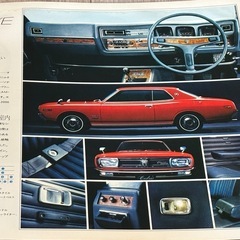 230セドリックハードトップカタログ当時物の画像