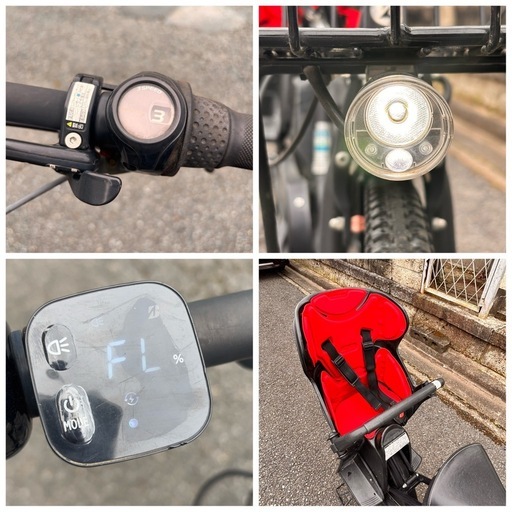 子供乗せ電動アシスト自転車◇ブリヂストン◇bikke MOB◇24×20型