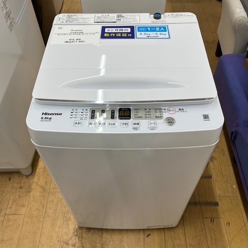 Hisens ハイセンス 全自動洗濯機