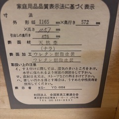 桐の大型の和タンスの画像