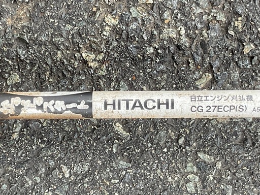 刈り払い機 草刈機 日立工機 