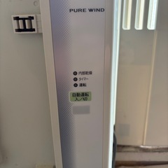 早い者勝ち     コロナ ウィンドウエアコン
の画像