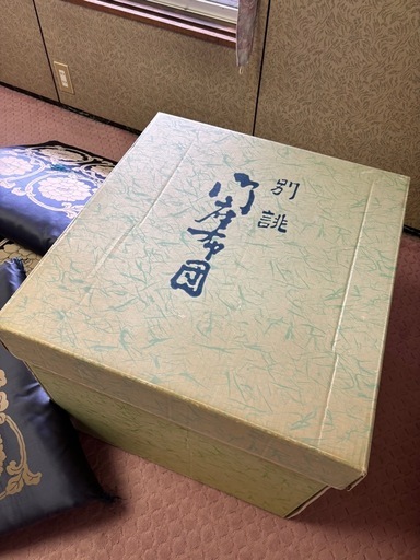 高級座布団8枚セット