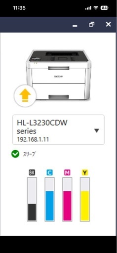 【引取限定】Brother HL-L3230CDW カラーレーザープリンター JUSTIO Wi-Fi対応