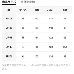 ボリュームスリーブダウンジャケットの画像