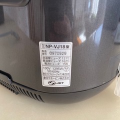 象印　　炊飯器の画像