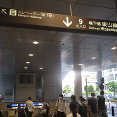 【名古屋駅】日当2.5万円可｜解体現場のシンプル軽作業の画像