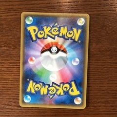 ギャラドスGX RR [SM4A 008/050](拡張パック「超次元の暴獣」)の画像