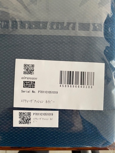 エアウィーヴ　クッション　座布団　新品未使用