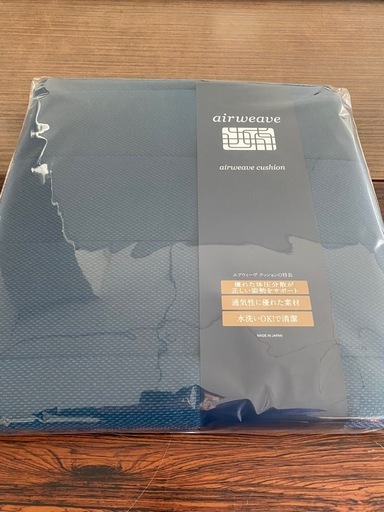 エアウィーヴ　クッション　座布団　新品未使用
