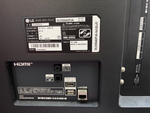 LG  4K有機ELテレビ 55型　OLED55A2PJA 2022年製