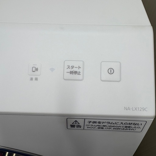 ⭐️Panasonic⭐️ドラム式洗濯乾燥機 2023年 12/6kg 大阪市近郊配送無料