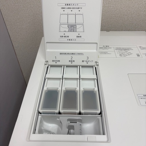 ⭐️Panasonic⭐️ドラム式洗濯乾燥機 2023年 12/6kg 大阪市近郊配送無料