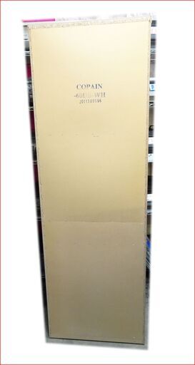 【￥15000-】ニトリ  食器棚 コパン  ホワイト キッチン収納