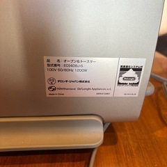 ジャンク品 De'Longhi オーブン＆トースター の画像