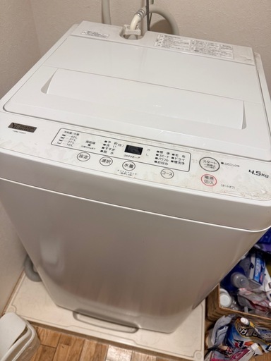 【終了】洗濯機