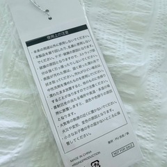 三浦大知ファンクラブ継続特典キーケース？キーチェーン の画像