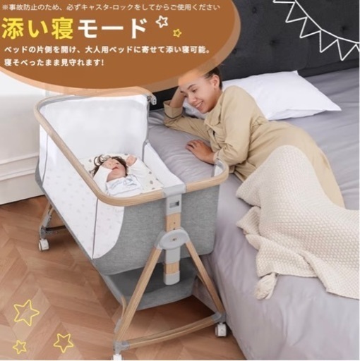 ベビーベッド　Maydolly