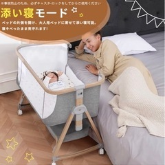 ベビーベッド　キンダークラフトの画像
